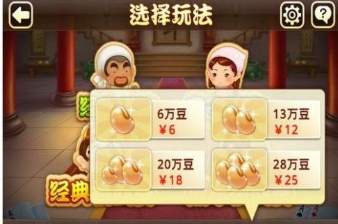 QQ游戏多少欢乐豆等于1人民币?