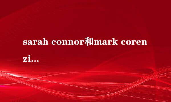 sarah connor和mark corenzi的离婚原因？