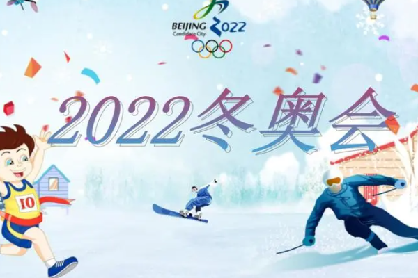 北京奥运会闭幕式节目单有哪些？