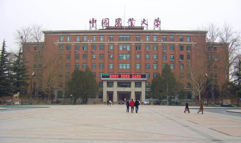 中国农业大学排名全国第几名